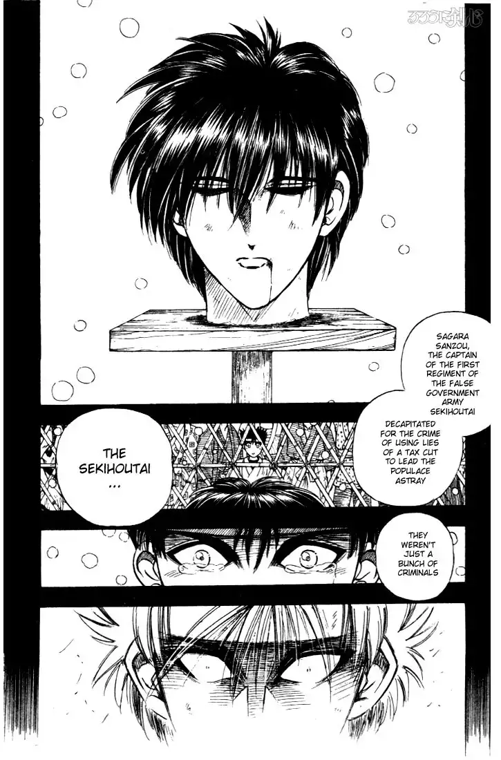 Rurouni Kenshin Chapter 7 12